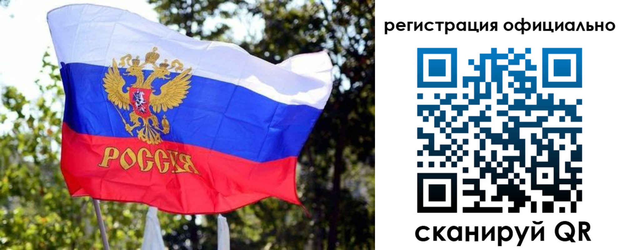 прописка штамп в Коломне