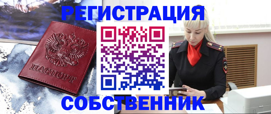 временная регистрация госуслуги в Коломне