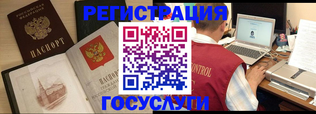 временная регистрация собственник в Коломне